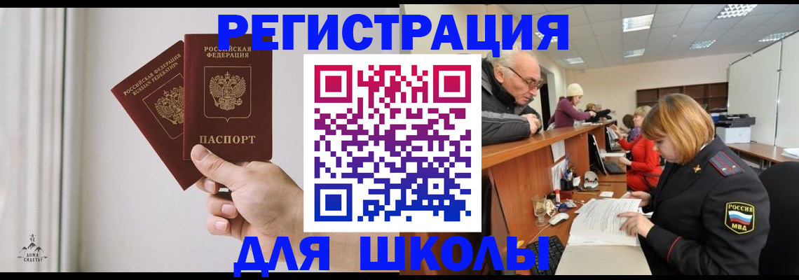 пропишу в квартире в Грязовце