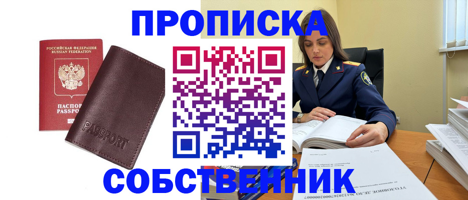 временная регистрация гарантия в Грязовце